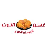غصن التوت